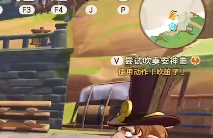 吹笛子任务攻略