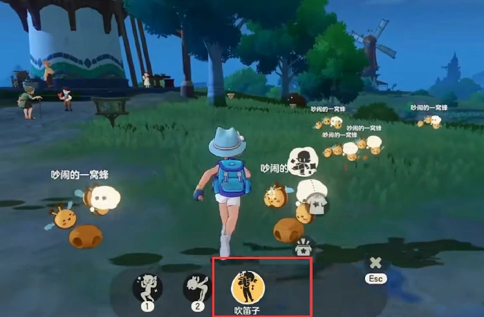 吹笛子任务攻略