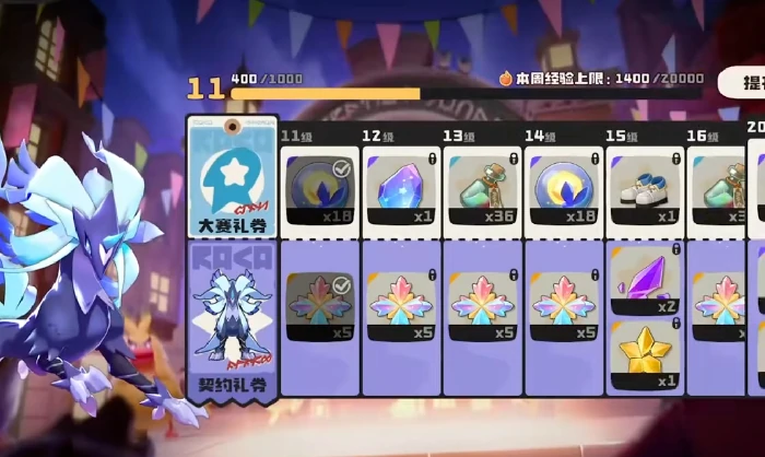 吹笛子任务攻略