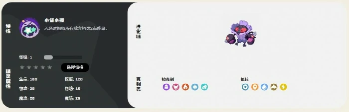 冠军树获取攻略