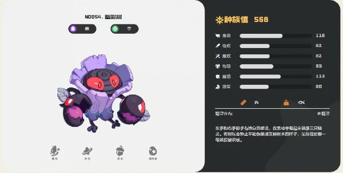 冠军树获取攻略