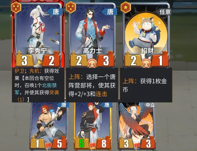 奔袭鼓舞流玩法介绍