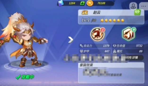 神威子龙免费获取攻略