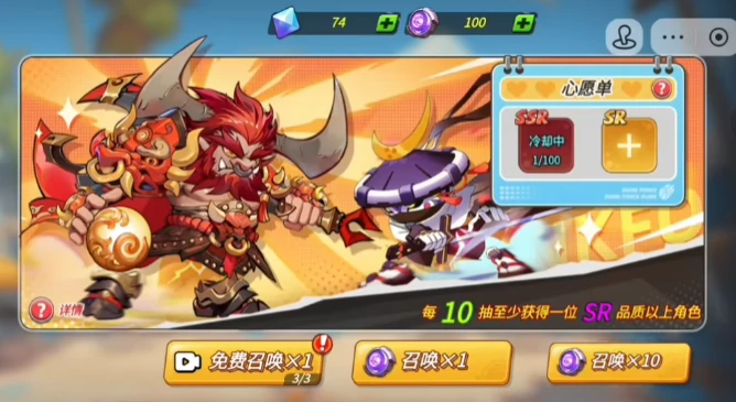 100连抽玩法介绍