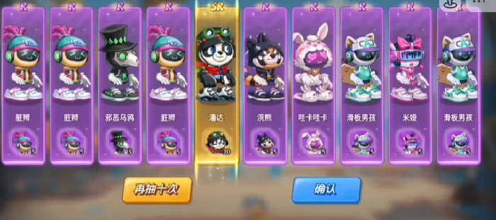 100连抽玩法介绍