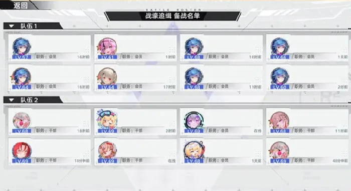 同心鏖战玩法介绍