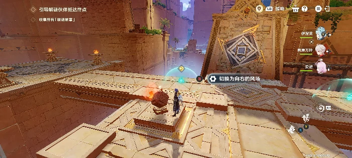 强风不应截断攻略