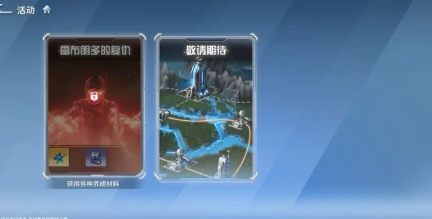 宇宙警备队介绍