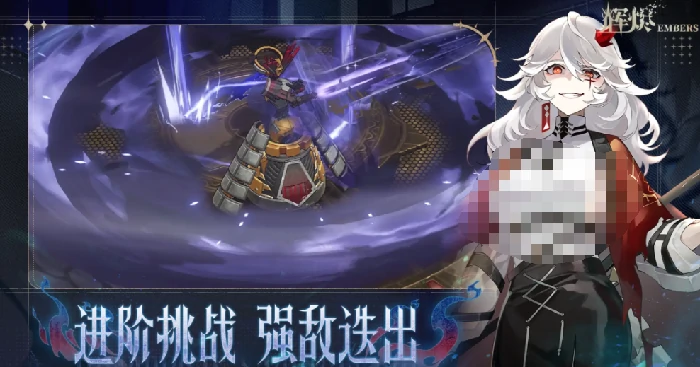 废墟统治者打法攻略