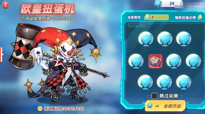 虚空小丑玩法介绍