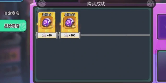 星沙商店位置一览