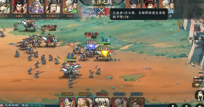 世界城战玩法介绍