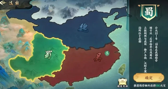 世界城战玩法介绍