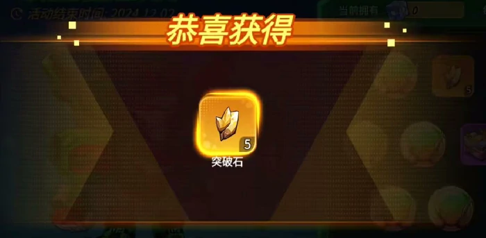 复仇女神获取攻略