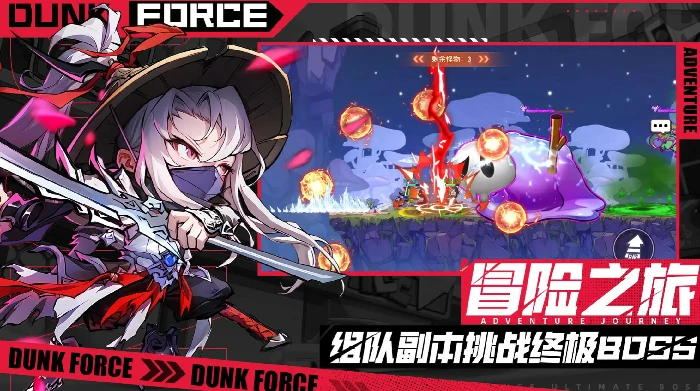 复仇女神获取攻略