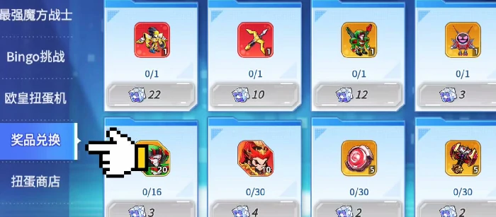 复仇女神获取攻略