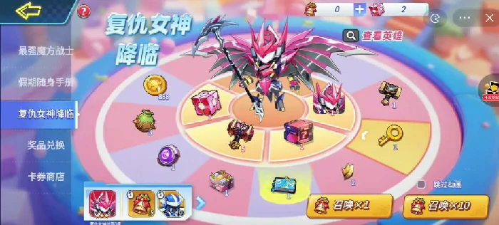 复仇女神获取攻略