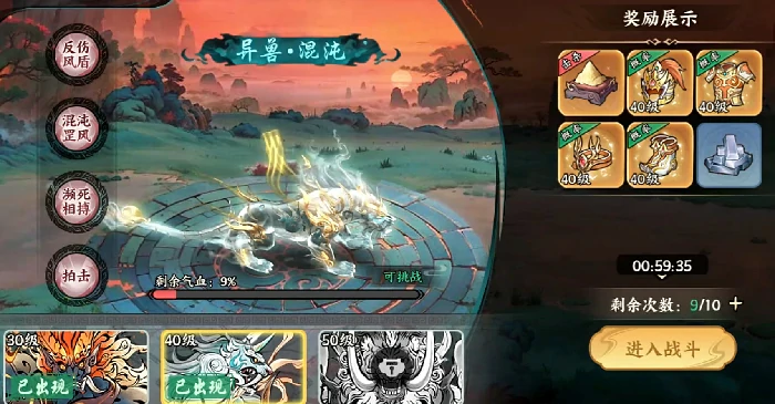 九天玄玉作用介绍