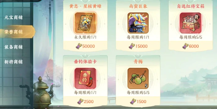 九天玄玉作用介绍