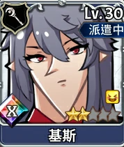 非限定SR角色介绍