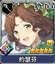 非限定SR角色介绍