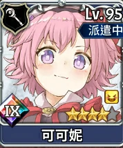 非限定SR角色介绍