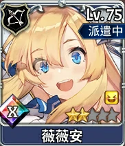 非限定SR角色介绍