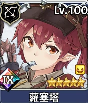 非限定SR角色介绍