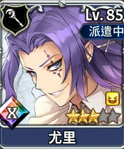 非限定SR角色介绍