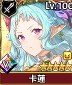 非限定SSR角色介绍