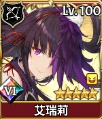 非限定SSR角色介绍