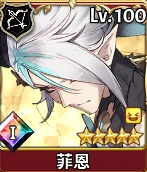 非限定SSR角色介绍