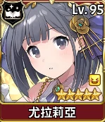 非限定SSR角色介绍