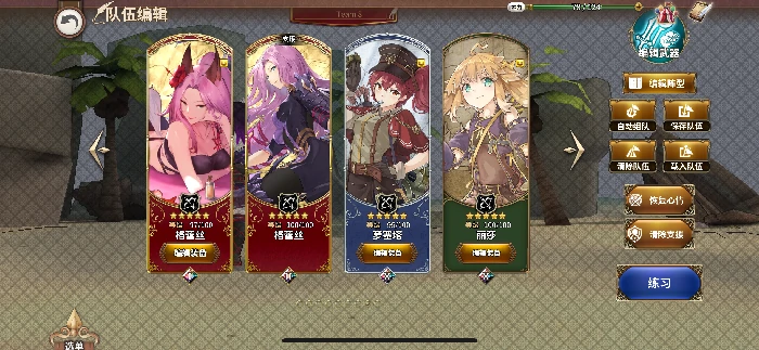 非限定SSR角色介绍