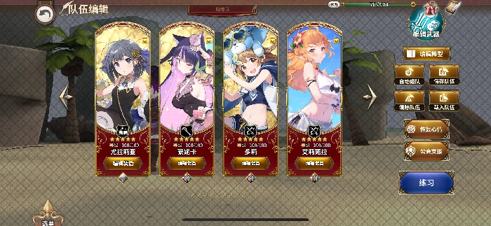 非限定SSR角色介绍