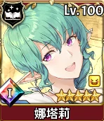 非限定SSR角色介绍