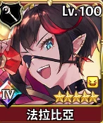 非限定SSR角色介绍