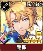 非限定SSR角色介绍