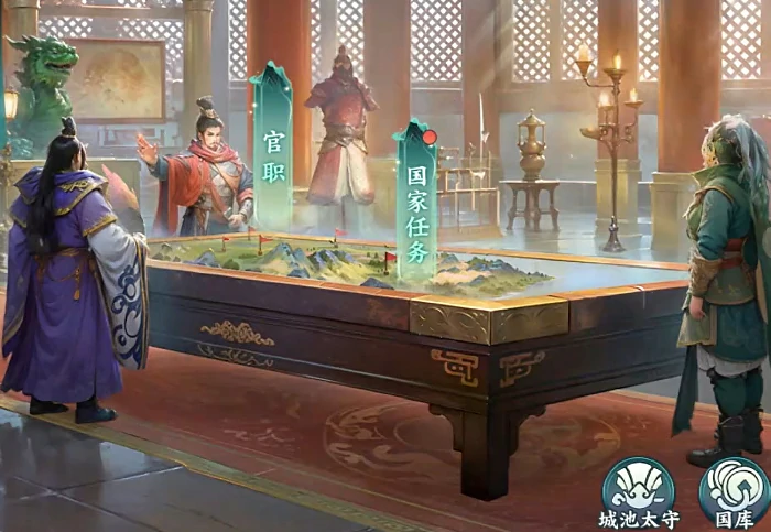 国家任务完成攻略