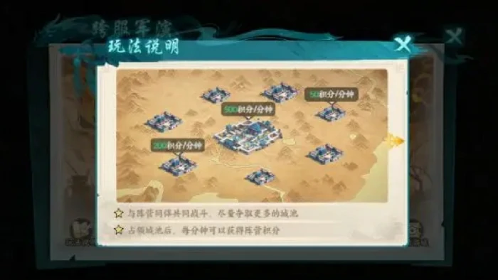 军演币获取攻略