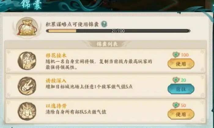 军演币获取攻略