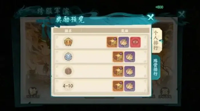 军演币获取攻略