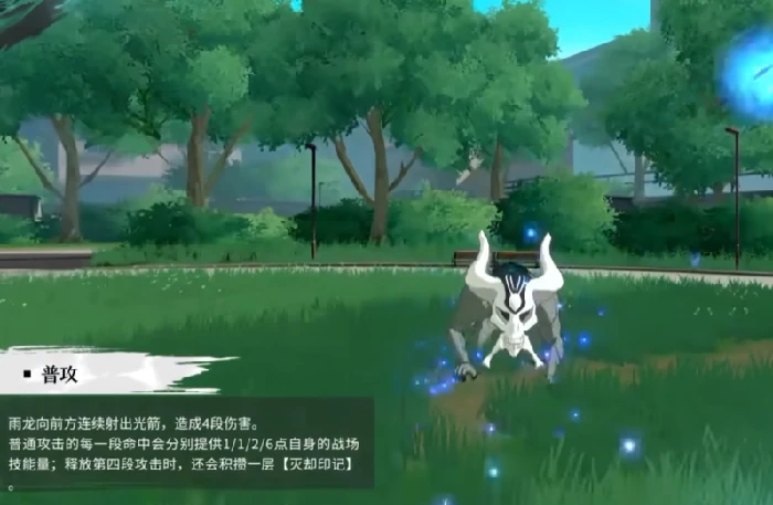 石田雨龙技能介绍