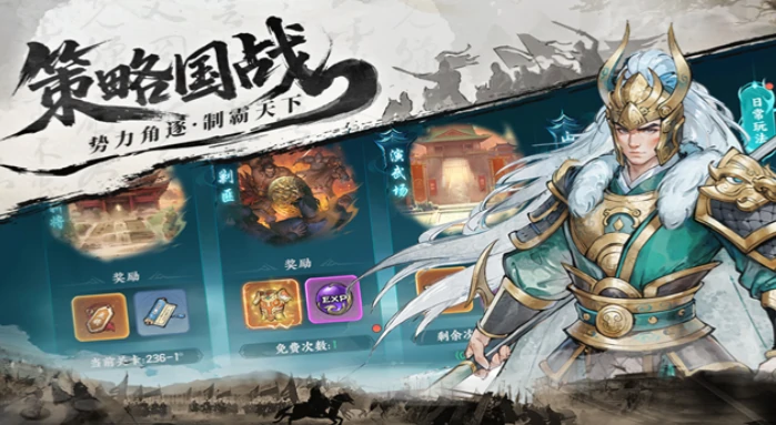 最强阵容搭配攻略