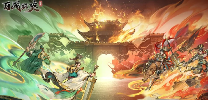 最强阵容搭配攻略