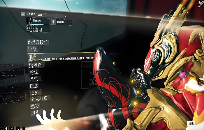 扫描玻璃碎片位置一览