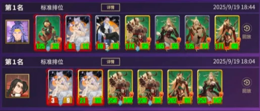 新手过渡阵容搭配攻略