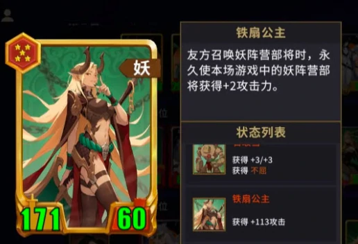 新手过渡阵容搭配攻略