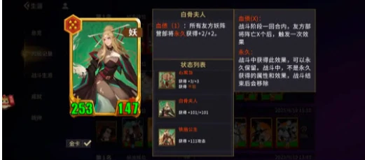 新手过渡阵容搭配攻略