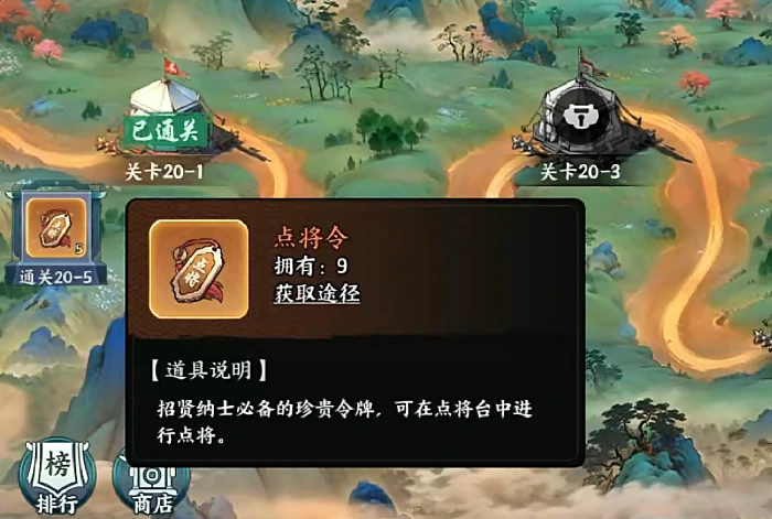 每日任务玩法攻略